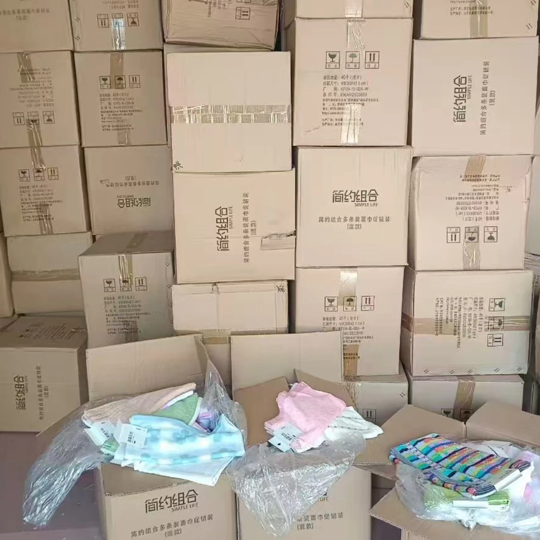 品牌(微瑕)品牌清仓版100棉 四条装毛巾简约不挑花色 介意勿拍