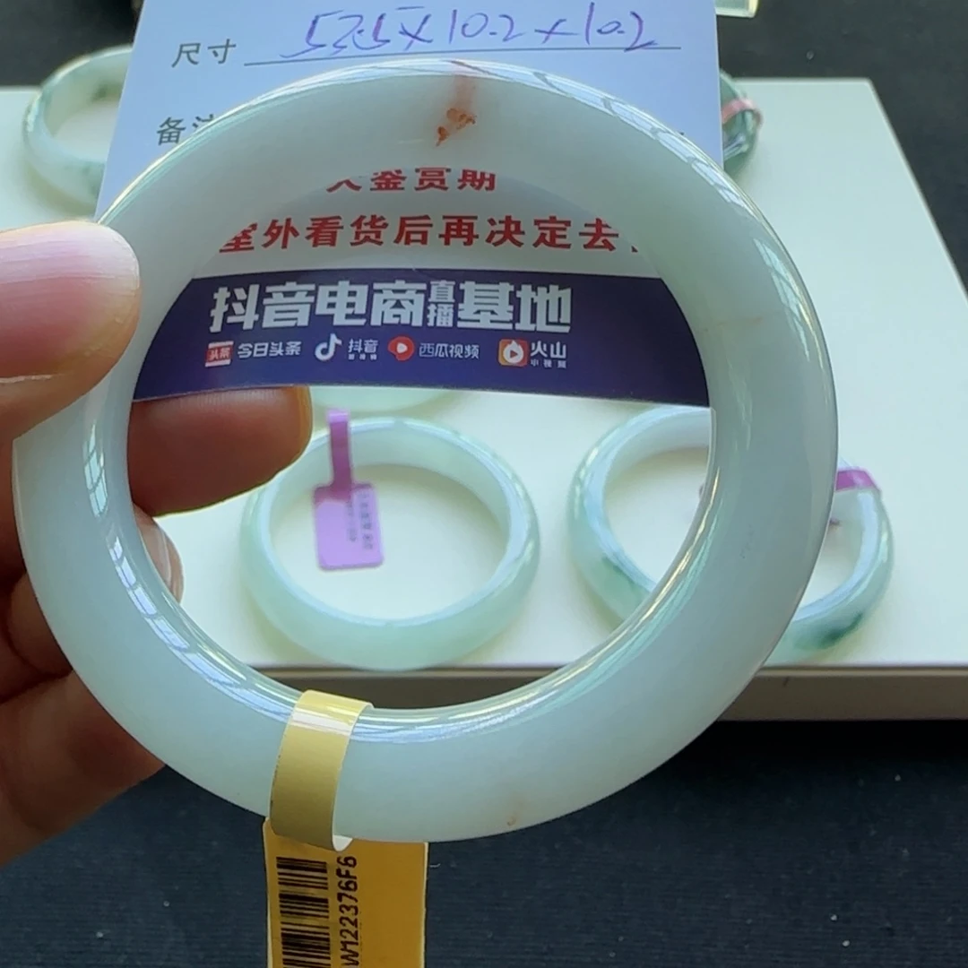 未镶嵌手镯翡翠天然A货翡翠手镯