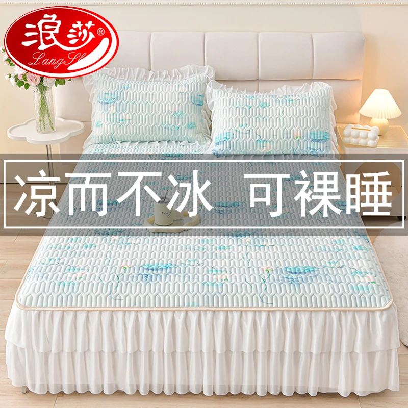 【浪莎】床裙款乳胶凉席三件套冰丝席夏天专用2025新款空调席子夏季
