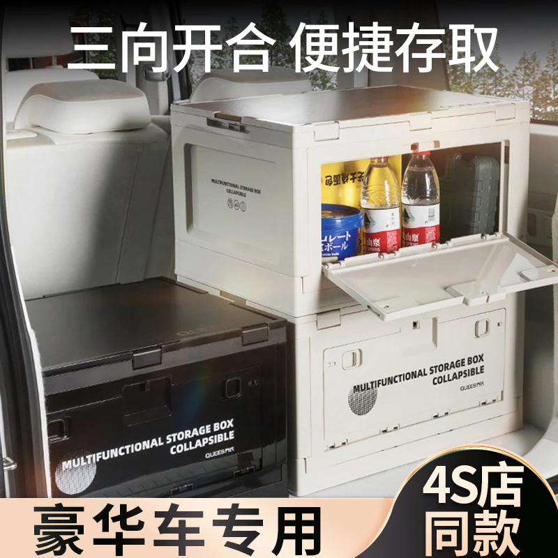 TLXT迈巴赫S级奔驰e300车载神器宝马5系X5红旗EHS9/HS5汽车备箱收