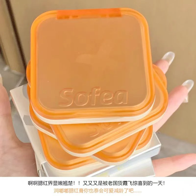 【兔兔专属】XF水润保湿清透腮红