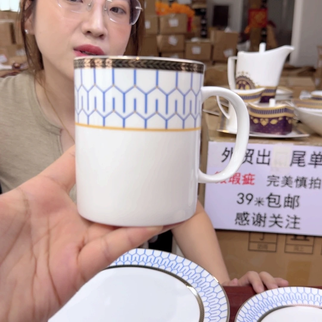 骨瓷高骨马克杯420毫升2只外贸骨瓷瑕疵品不忒不还