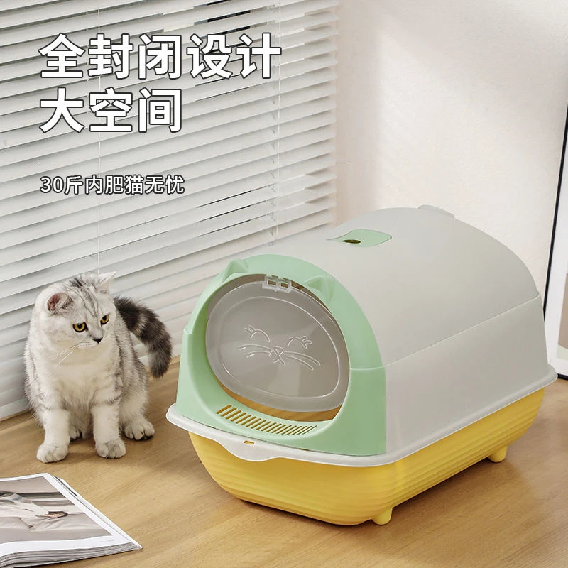 新宠萌猫砂盆超大号全封闭式防臭防外溅猫厕所猫咪猫屎盆用品