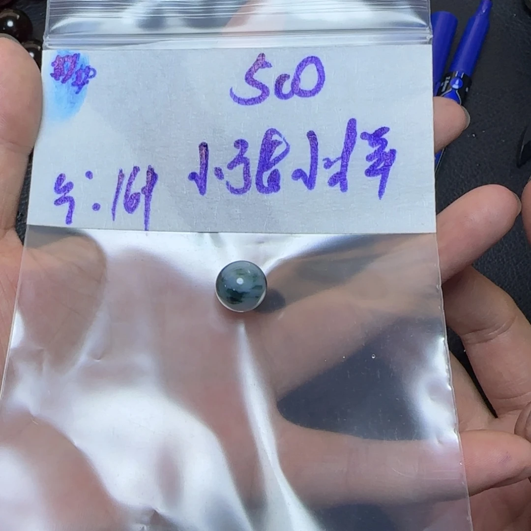 小***样定制翡翠未镶嵌天然翡翠