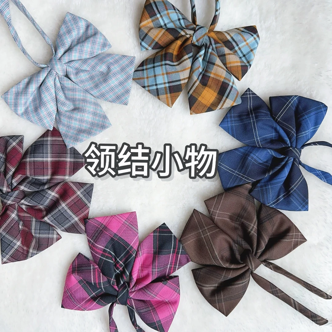 多色领结小物(平角 长柄 ）