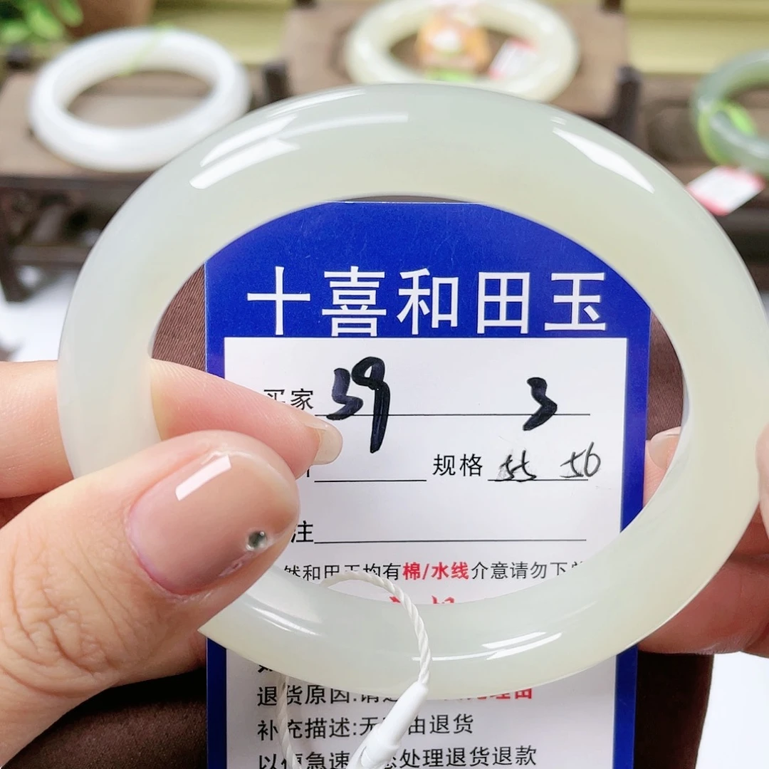 【闪购商品】未镶嵌手镯和田玉