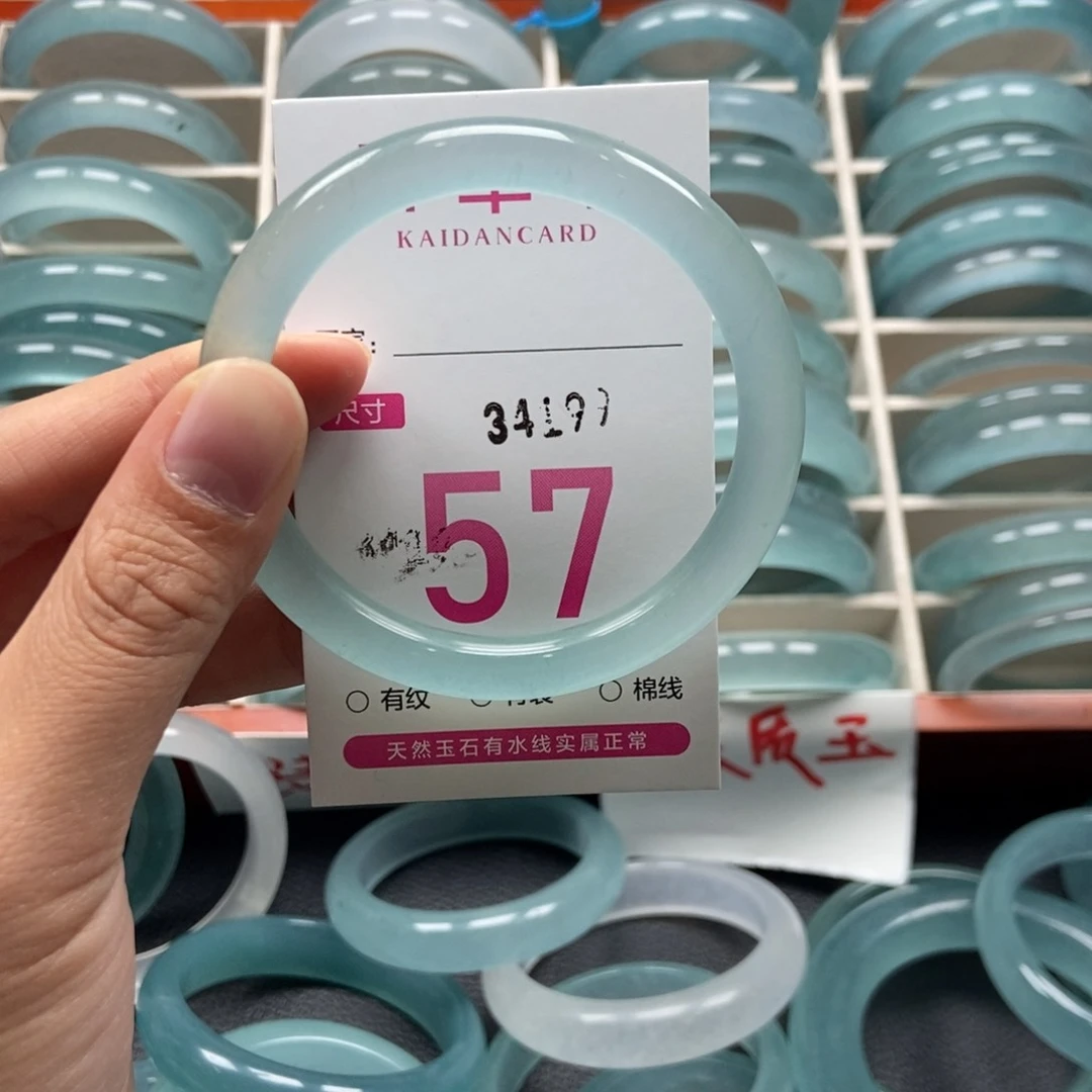 未镶嵌手镯石英质玉