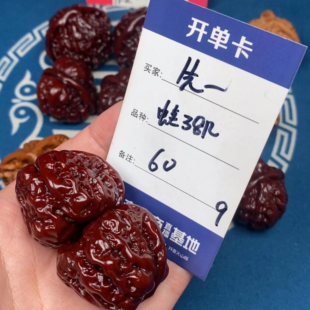 先***乐吊坠文玩核桃文玩9