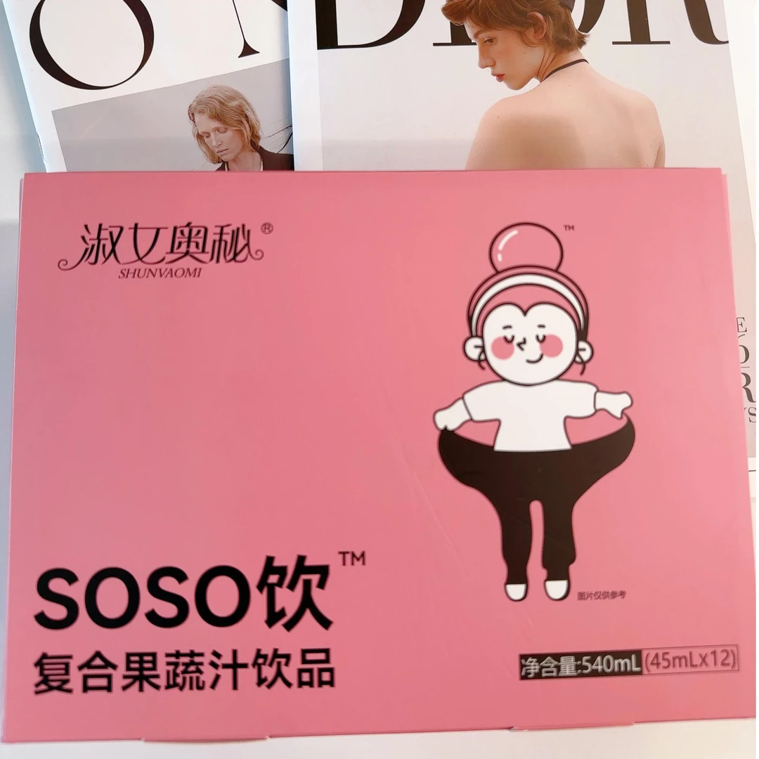 淑女奥秘SOSO饮复合果蔬汁饮品