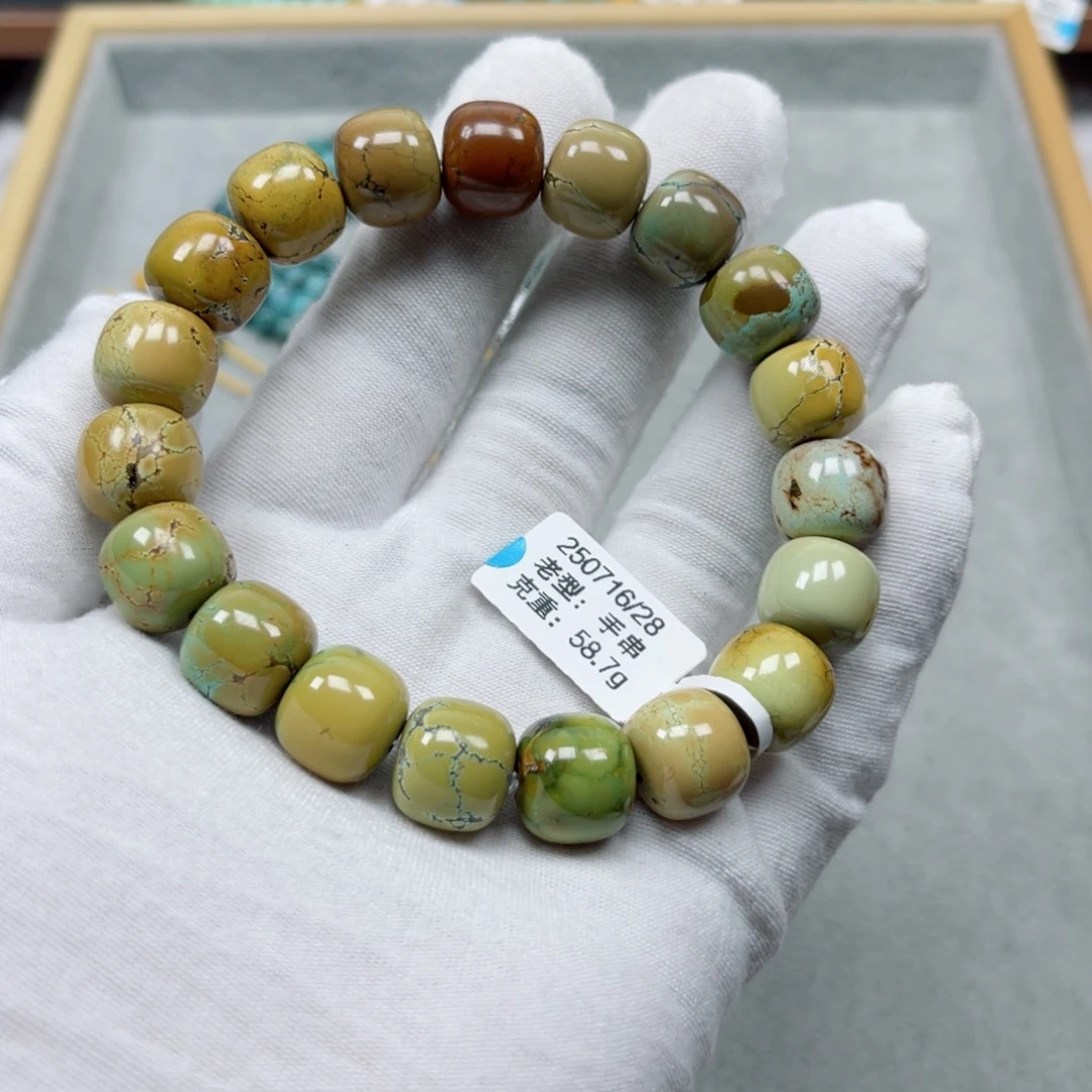 绿松石未镶嵌挂件