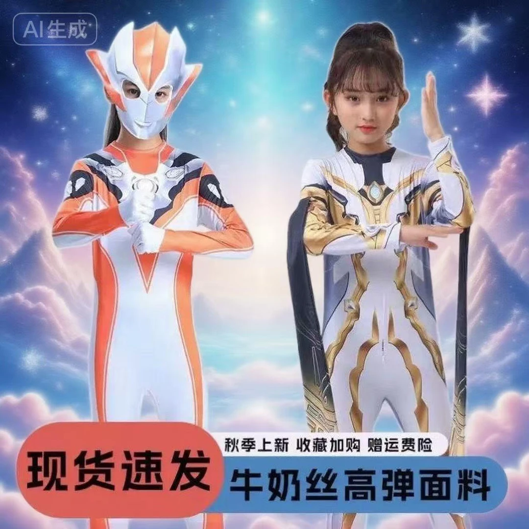万圣节格丽乔奥特曼衣服女童玩具卡尔蜜拉连体衣儿童cos演出服装