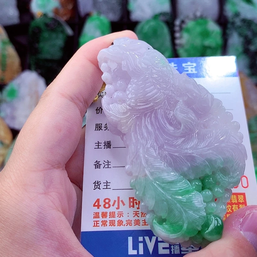 【闪购商品】翡翠颈饰未镶嵌挂件