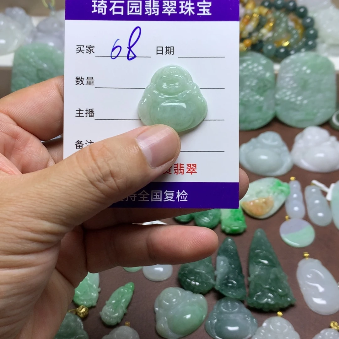 颈饰未镶嵌翡翠缅甸A货翡翠