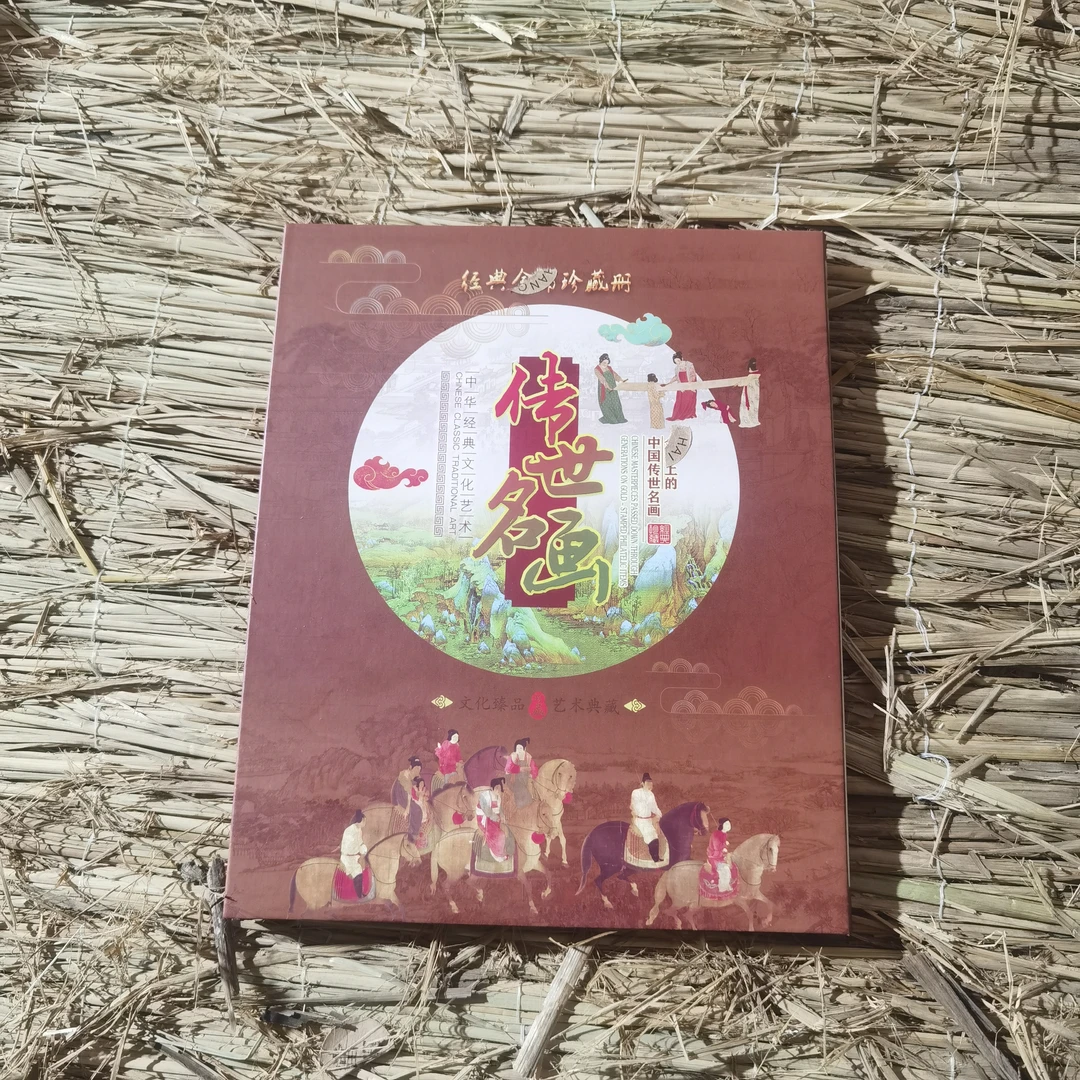 家居饰品 传室名婳一本精美摆件链接080