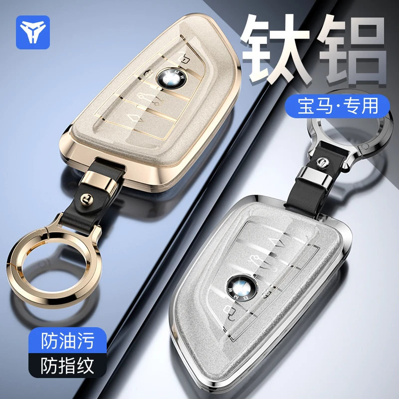 适用于宝马钥匙套3系325li/320老款5系520/525li三1系7系x3x5高档