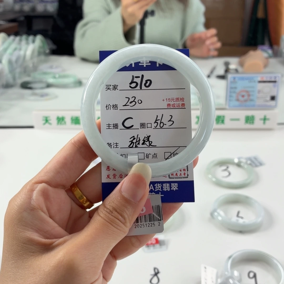 翡翠未镶嵌手镯56
