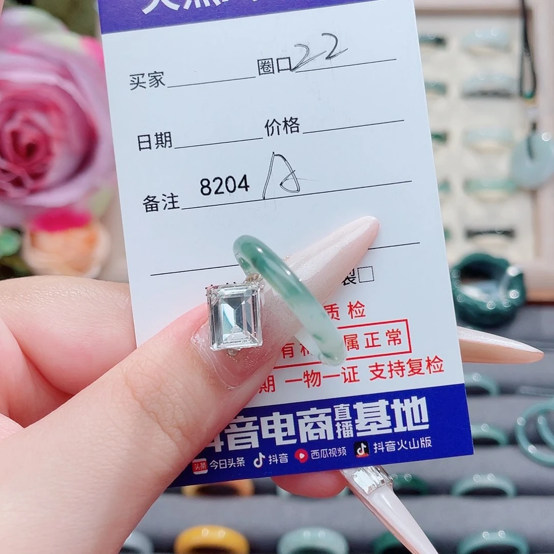 未镶嵌戒指翡翠做***王A8204