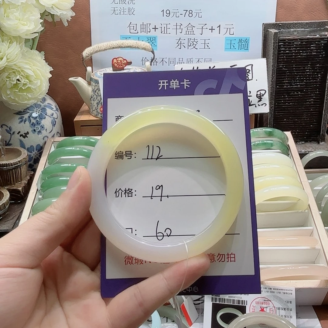 东陵石合金手镯112