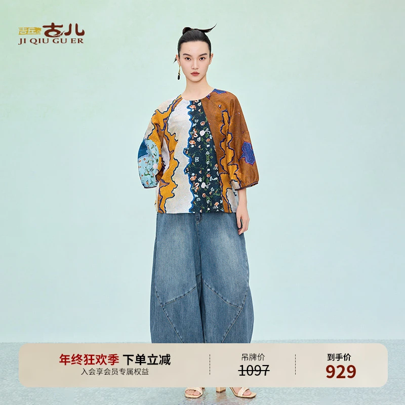 吉丘古儿斑斓纪衬衫中式复古宽松圆领舒适出游服装女早秋G252Y031