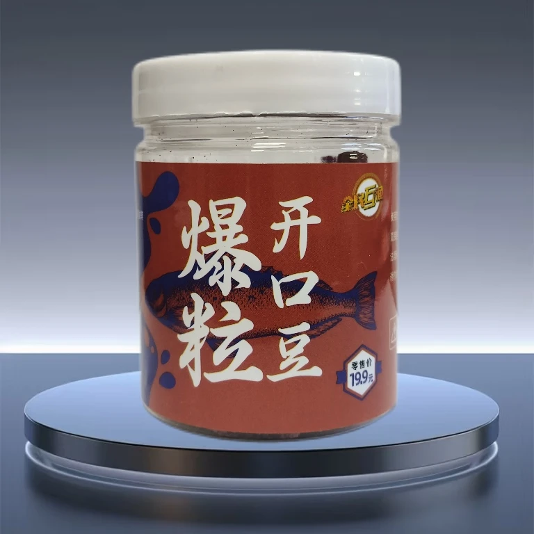 【粉丝福利】拍一发二 爆粒开口豆适用多水域多鱼种的钓饵