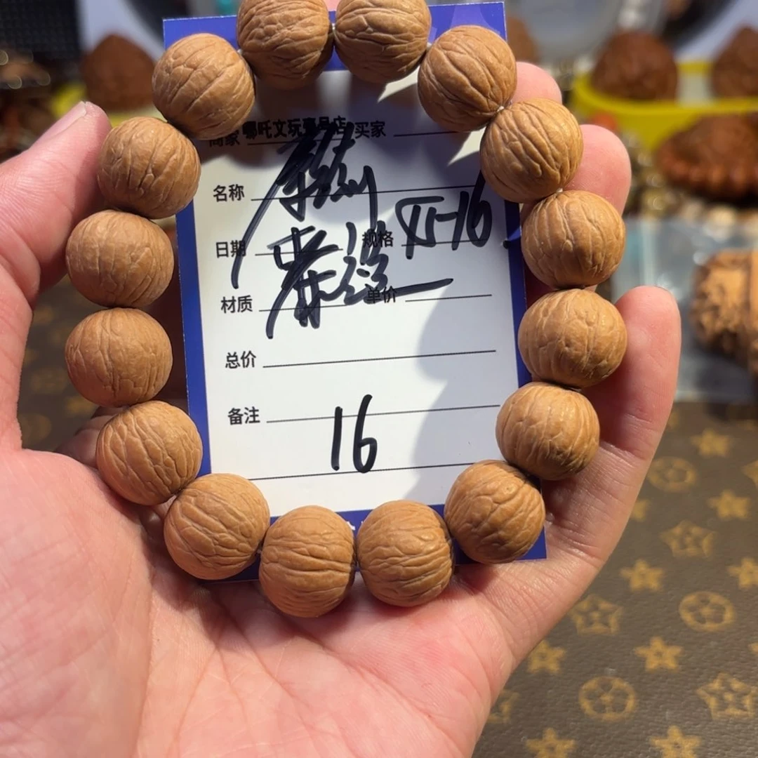 猴头核桃手串全品聚宝盆16