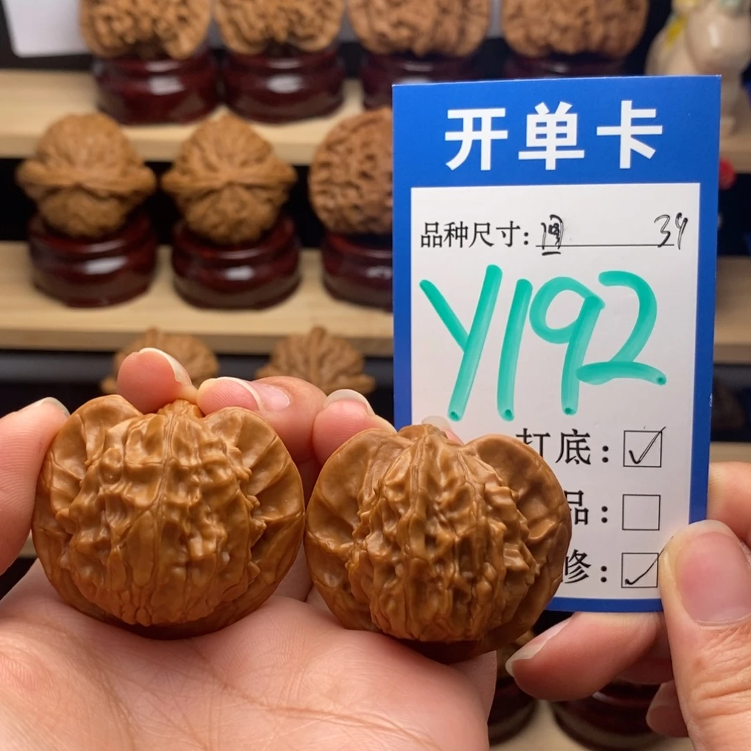 吊坠文玩核桃图图39