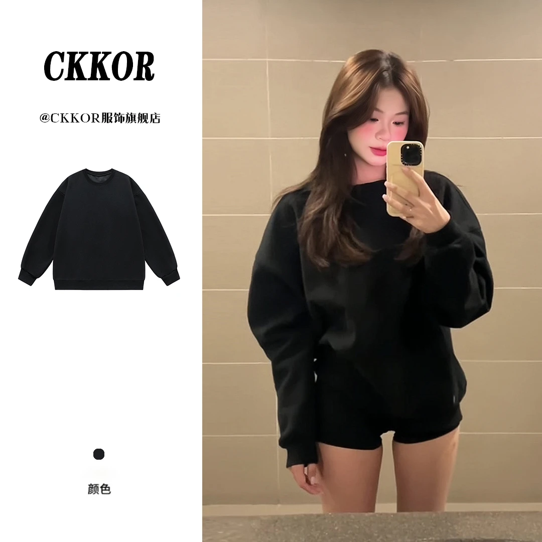 CKKOR新款ins潮牌韩版简约纯色圆领卫衣秋冬新款时尚洋气百搭女装