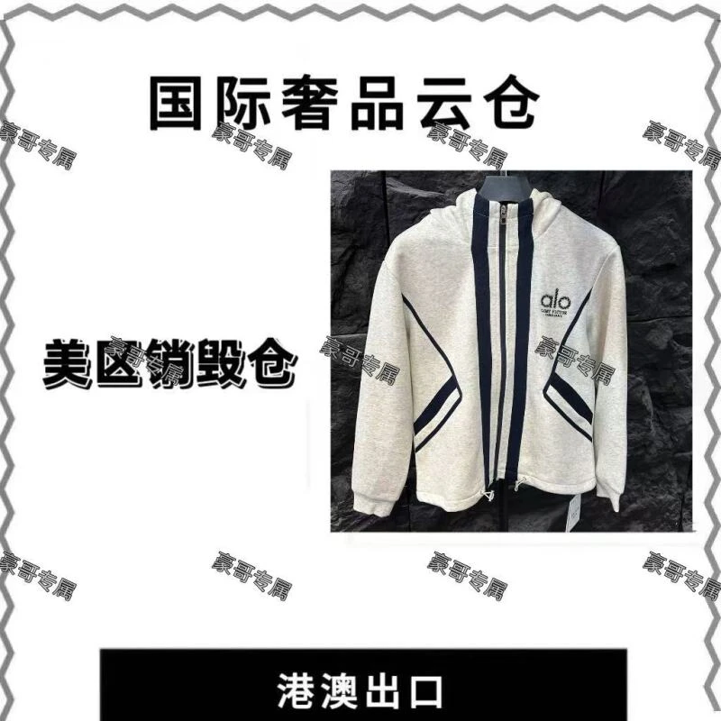 【豪哥专属】欧洲站高级定制轻奢外套NZN2808