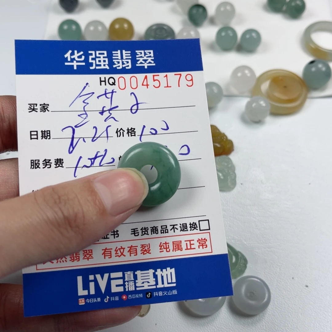 定制翡翠未镶嵌金*子