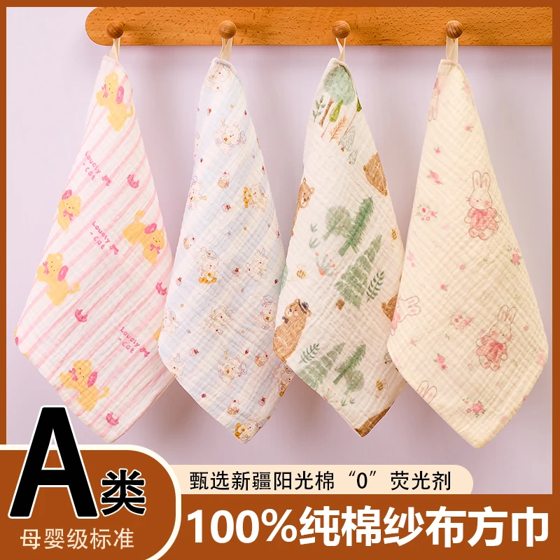 100%纯棉纱布方巾儿童家用洗脸毛巾吸水不掉毛挂式擦汗手帕幼儿园