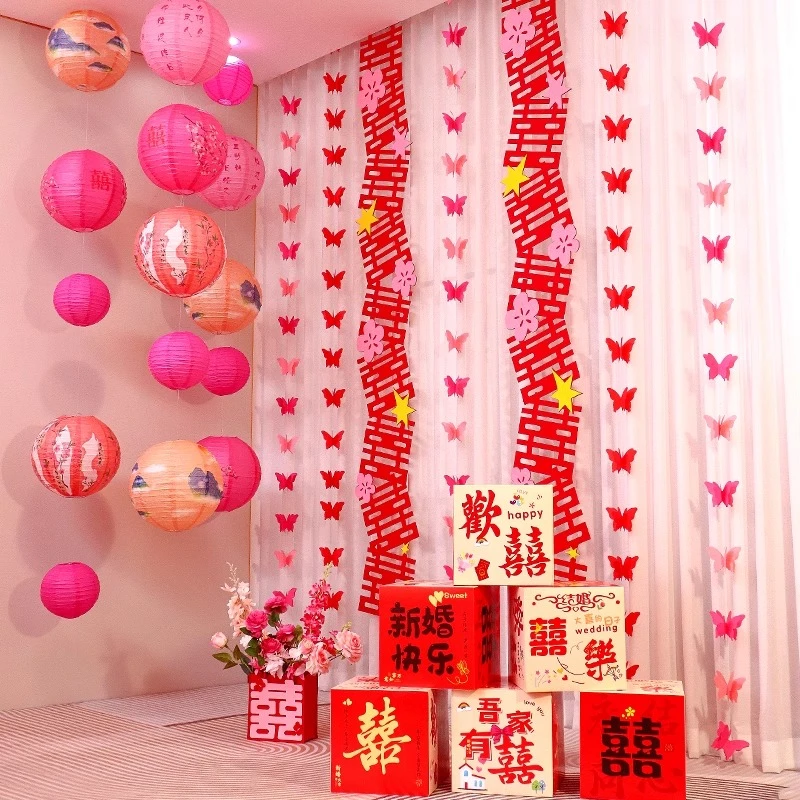 婚房布置套装挂件结婚新房灯笼蝴蝶装饰婚礼卧室客厅窗帘喜字拉花