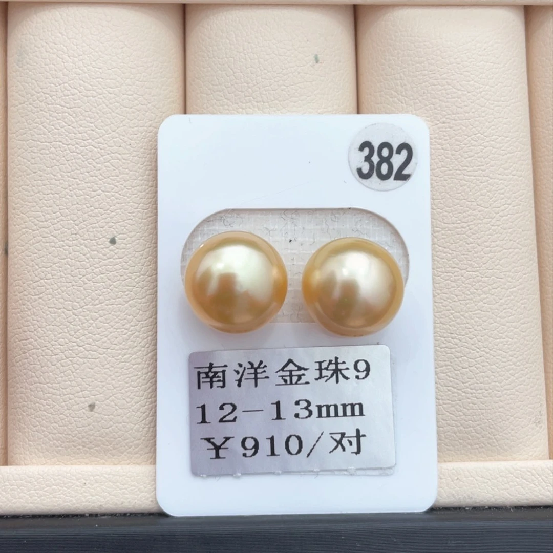 海水珍珠其他未镶嵌12-13mm