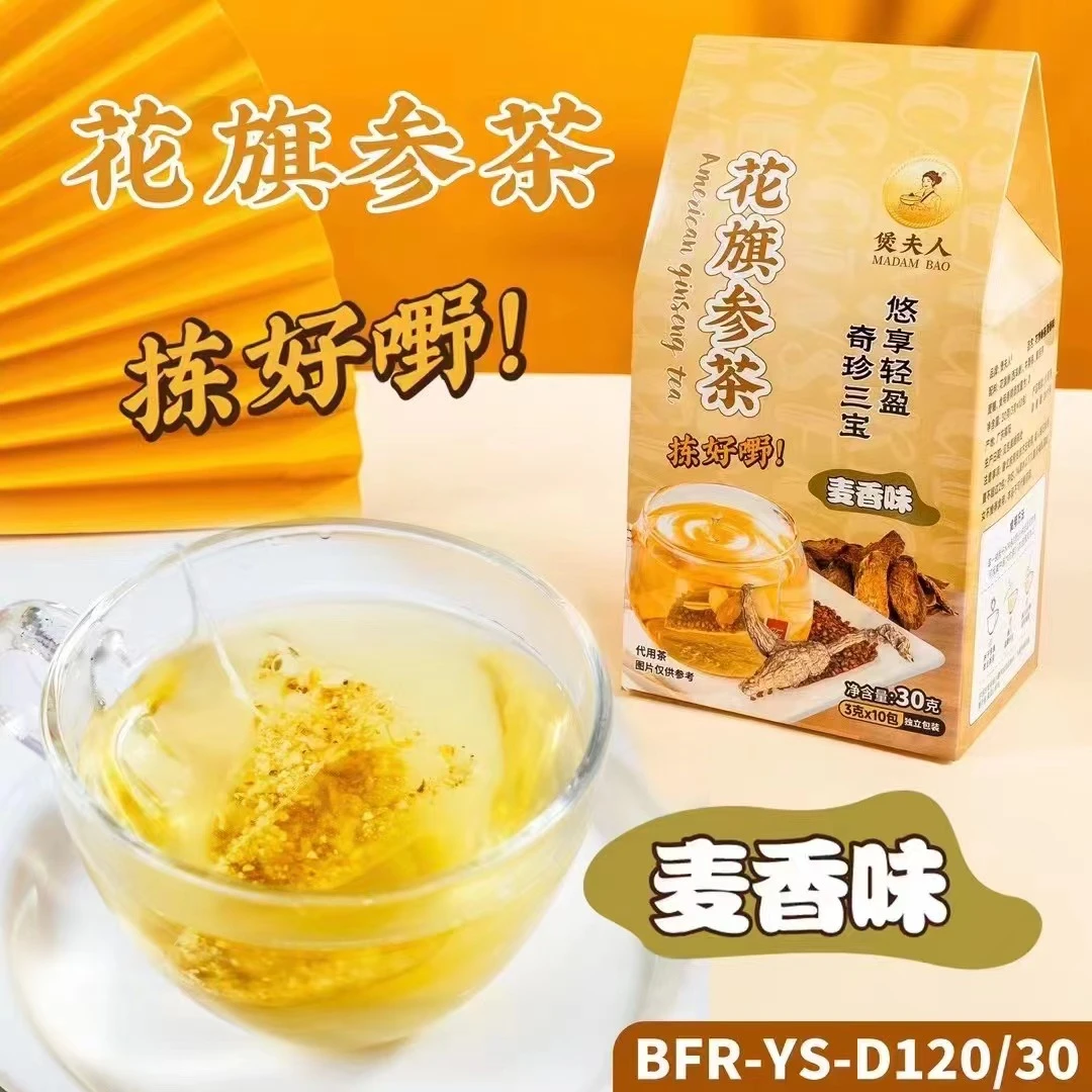 【佳宜玉米】广东玉米 椛齐深搽