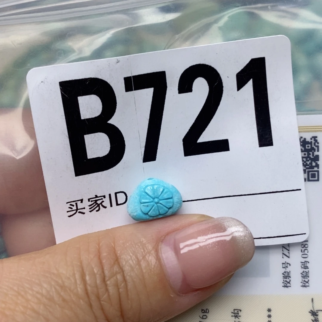 绿松石配饰未镶嵌小*