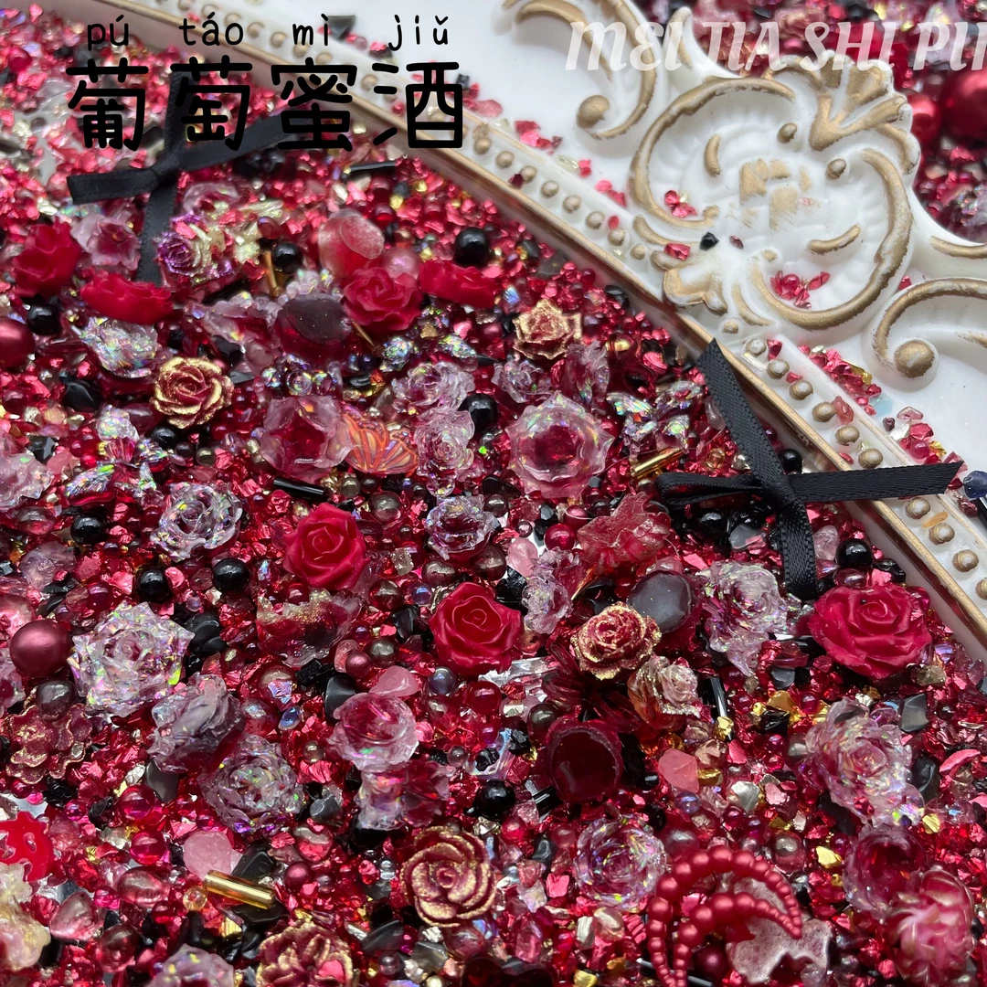 s-78【葡萄蜜酒】新款日系网红美甲不规则极光透闪组合流