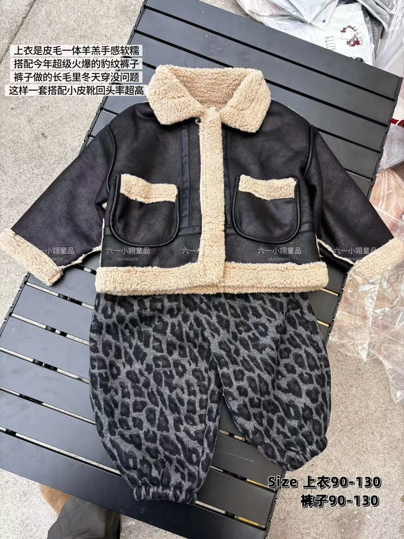 厚款休闲风小童外套冬季男女童皮毛一体豹纹裤子