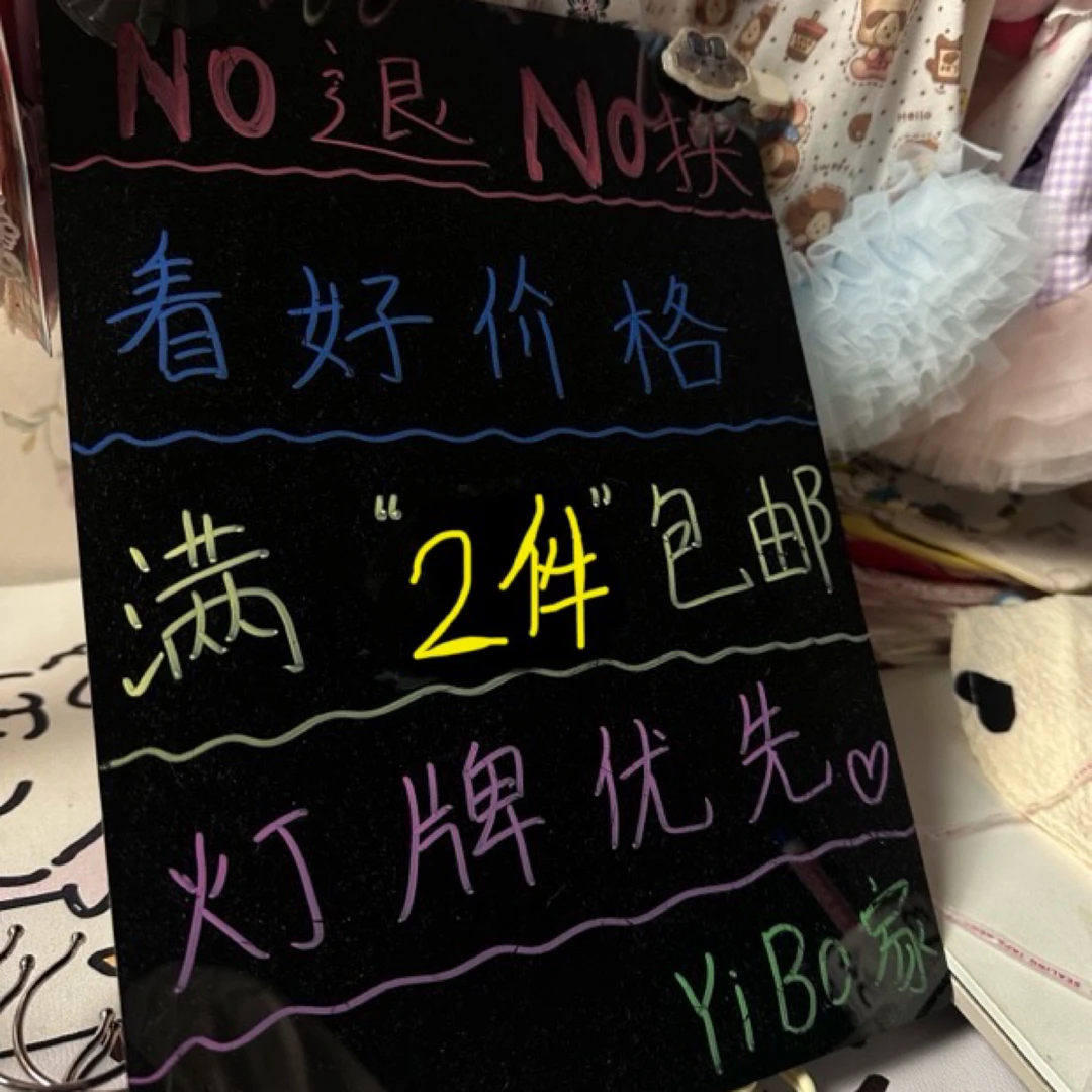 直播间狗狗衣服过款链接