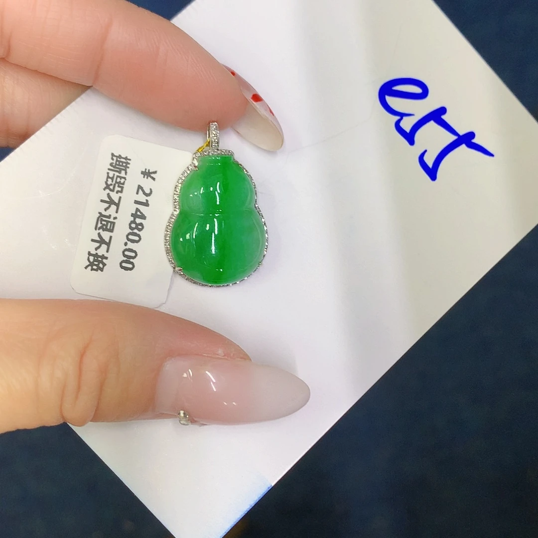 【闪购商品】翡翠颈饰18K金镶嵌0000000000