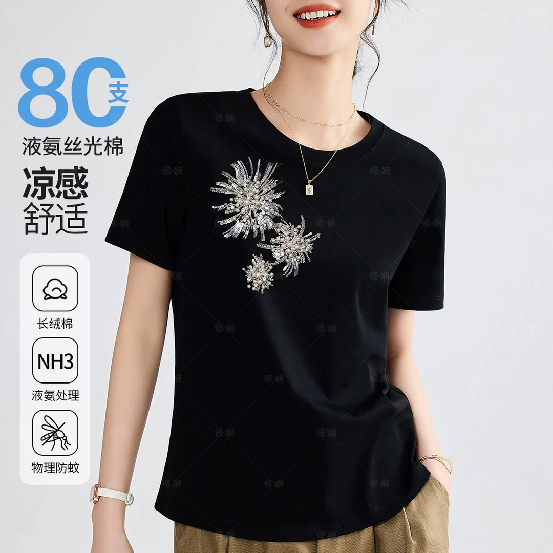 高品质80支冰感丝光棉短袖T恤轻奢立体绣花重工设计感时尚圆领女t