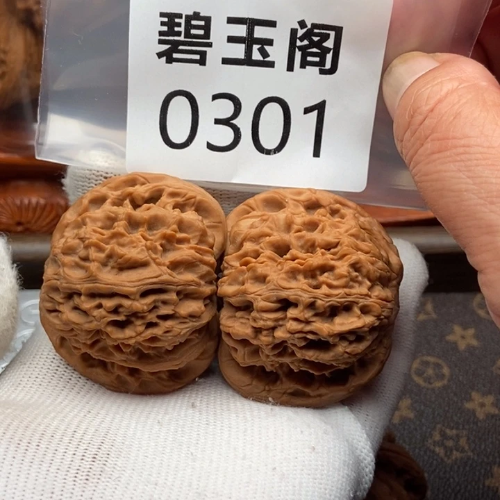 吊坠文玩核桃南疆石全品49