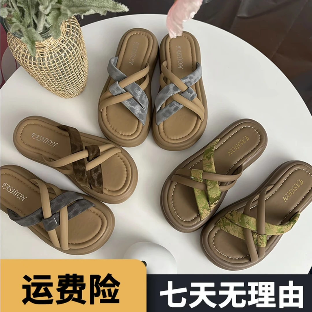 厚底网红拖鞋女款2025新款爆款外穿高级感洋气夏季高颜值拖鞋