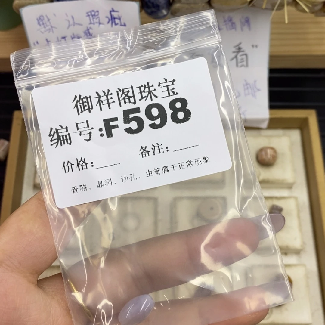 合金硅化珊瑚戒指柠****冀
