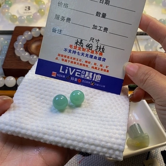 定制翡翠未镶嵌清*翡翠.