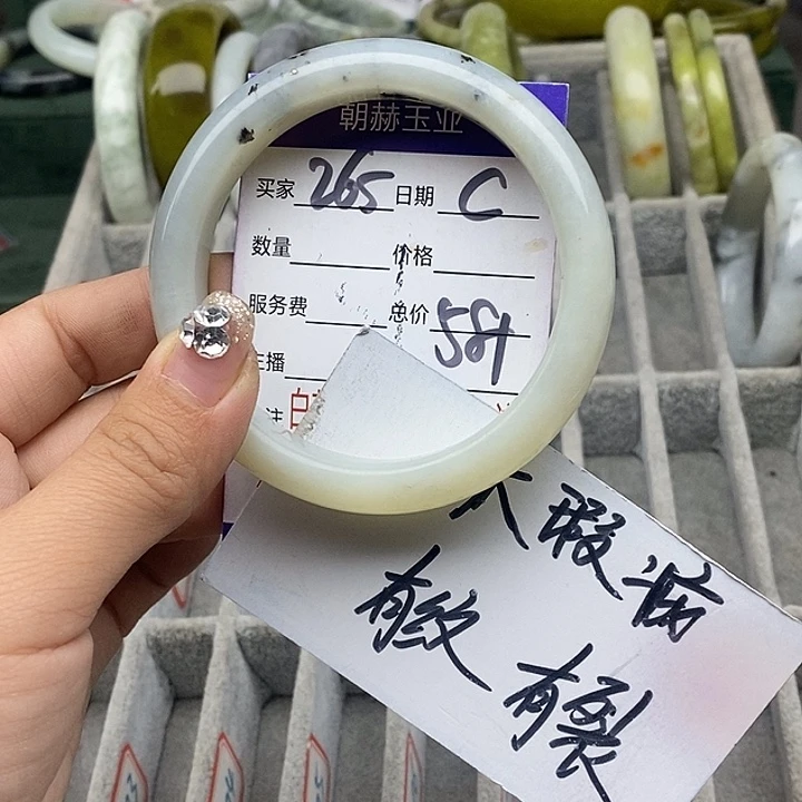 蛇纹石玉未镶嵌手链
