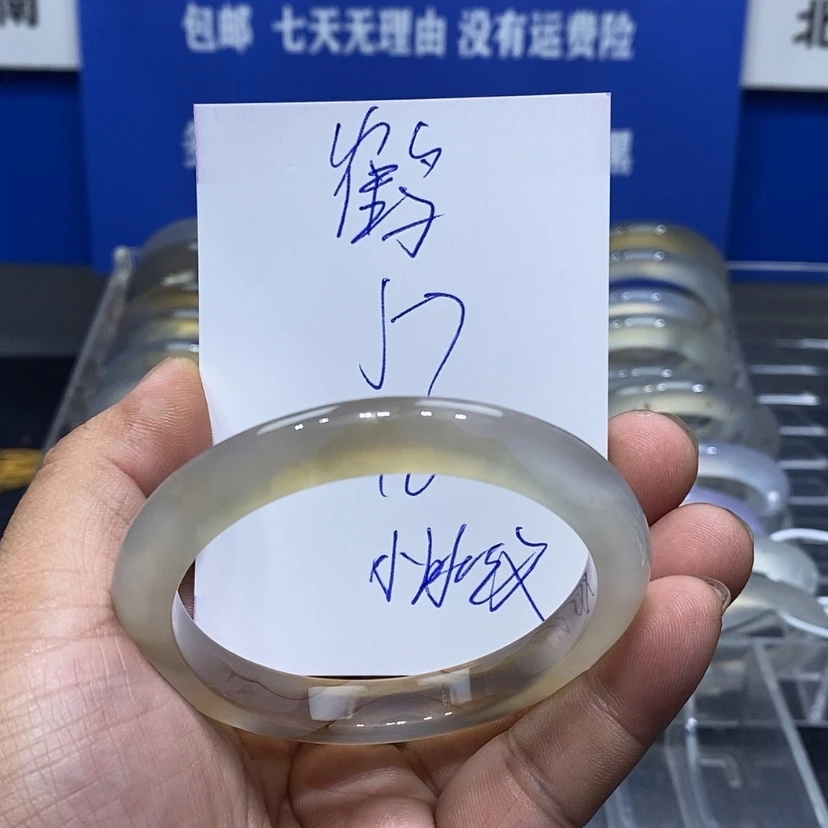 【闪购商品】玛瑙/玉髓手镯未镶嵌鹤*