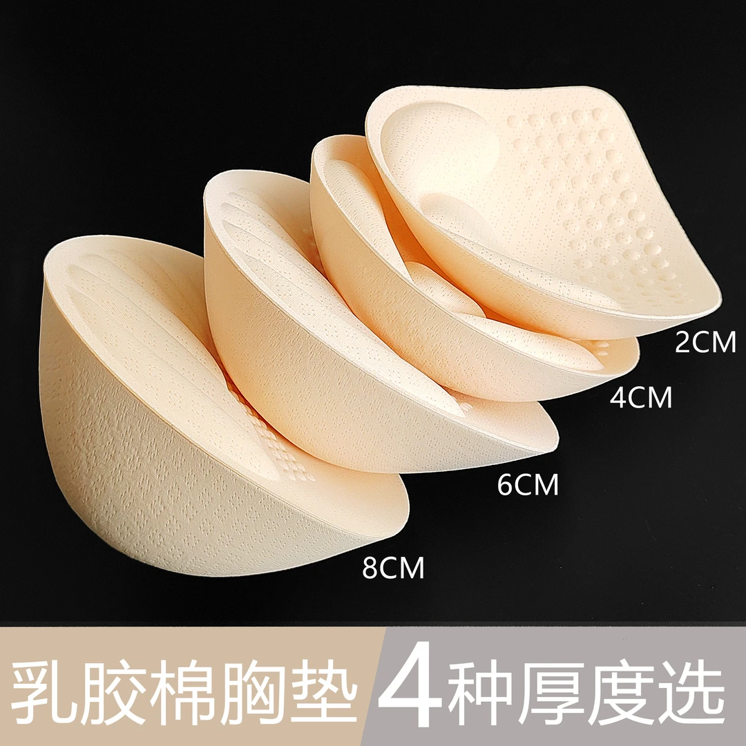乳胶棉海绵义乳腺胸罩假胸乳房垫腋下假乳房切除轻质透气癌术内衣