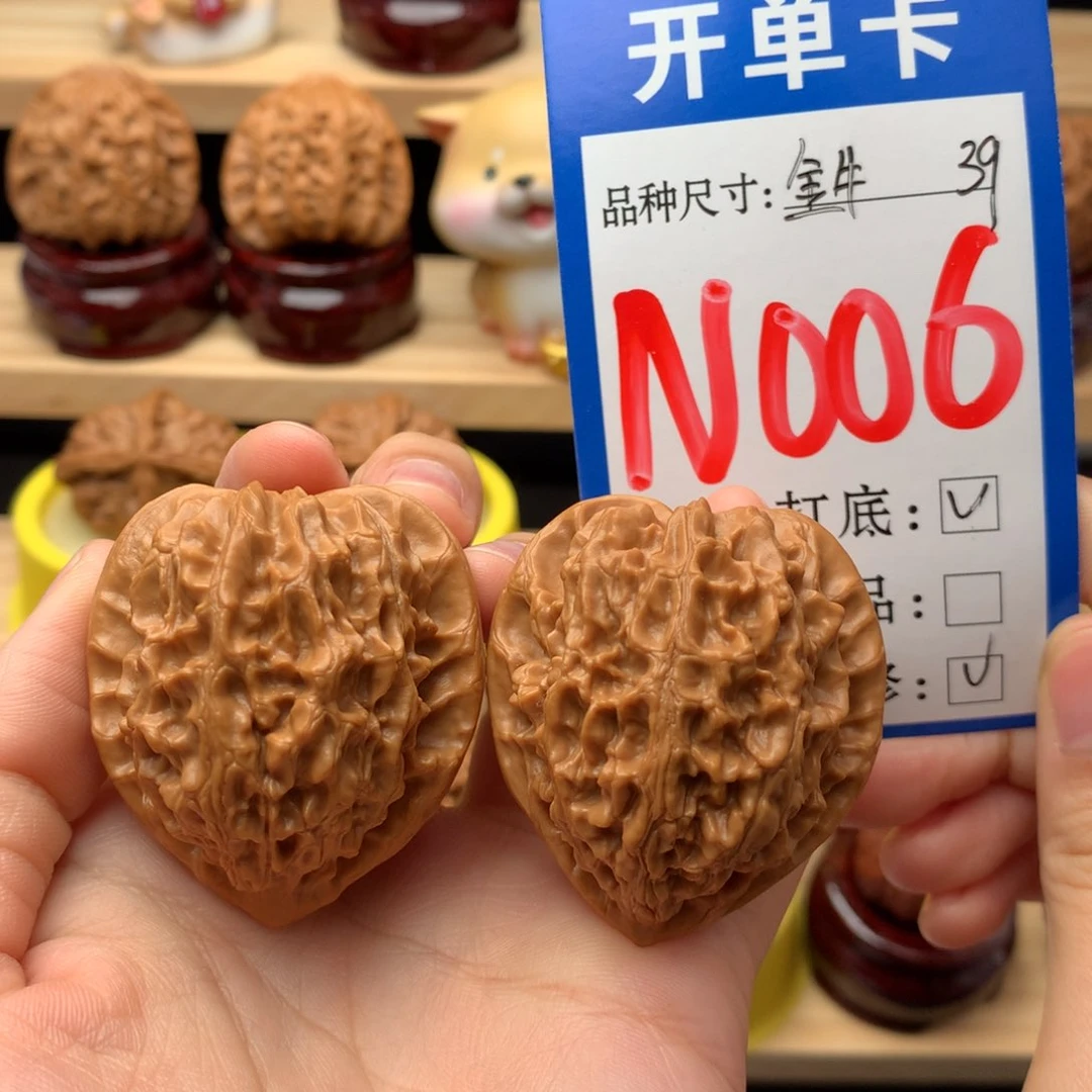 把件文玩核桃金牛 39尺