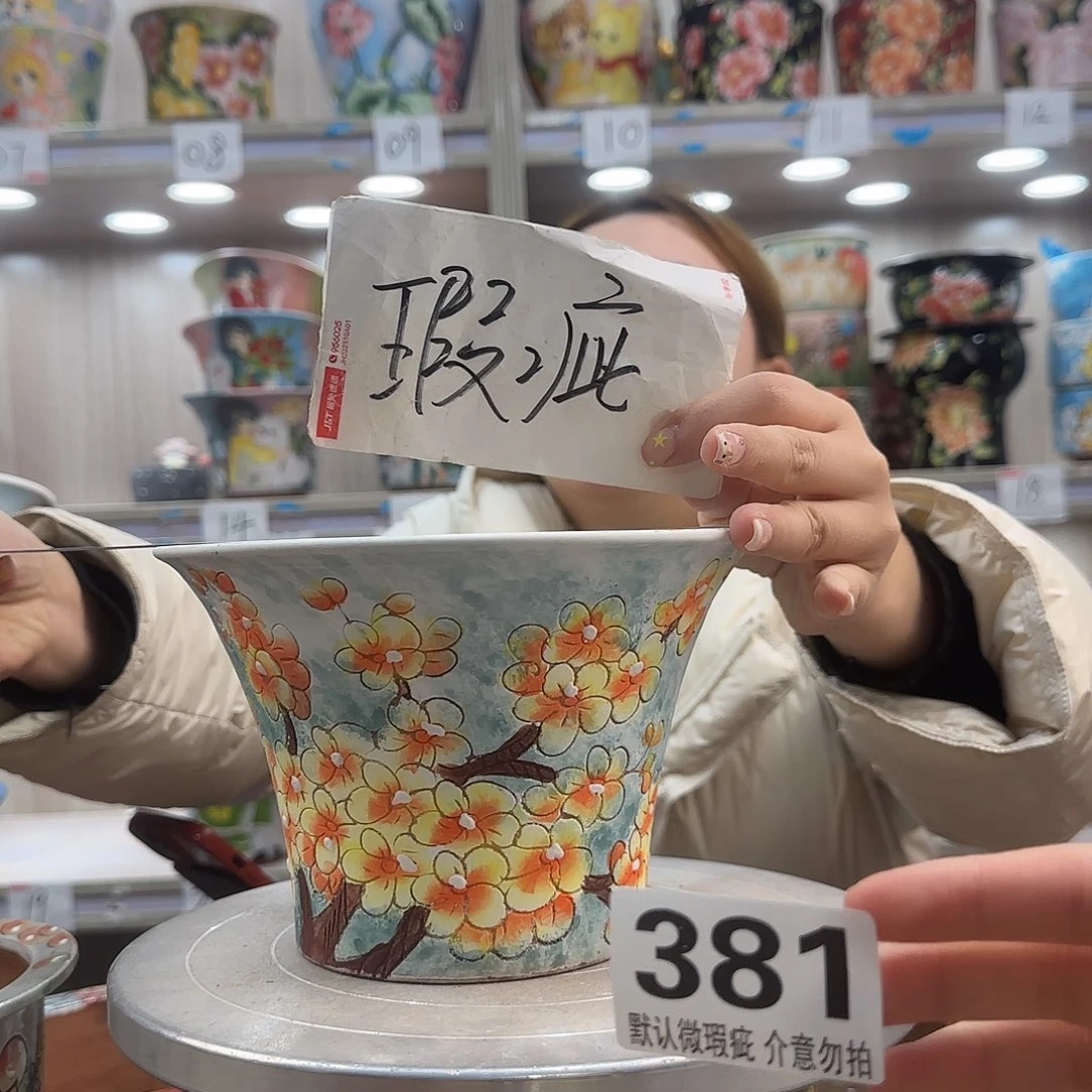 陶摆件瑕疵瑕疵381