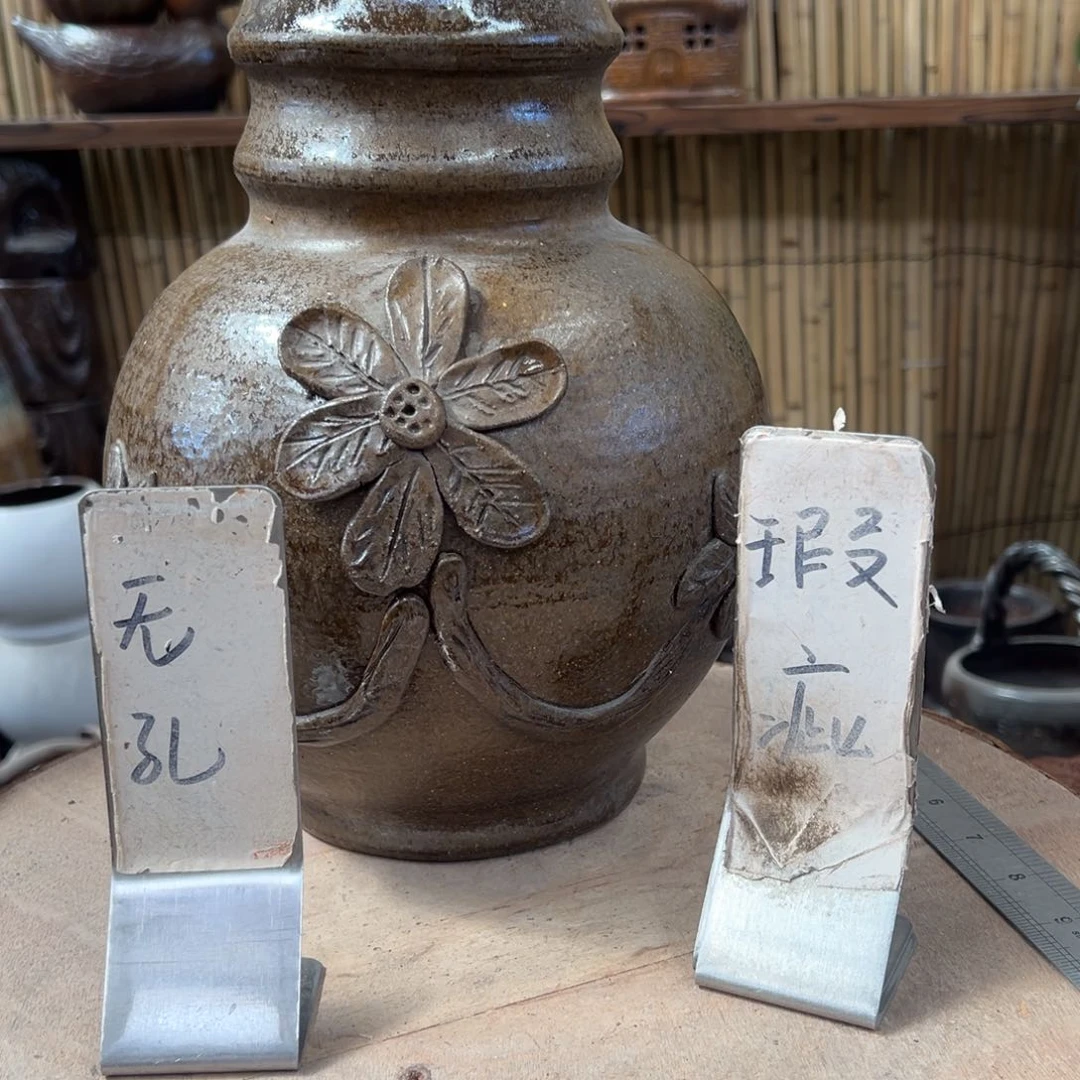 瑕疵419999999999999