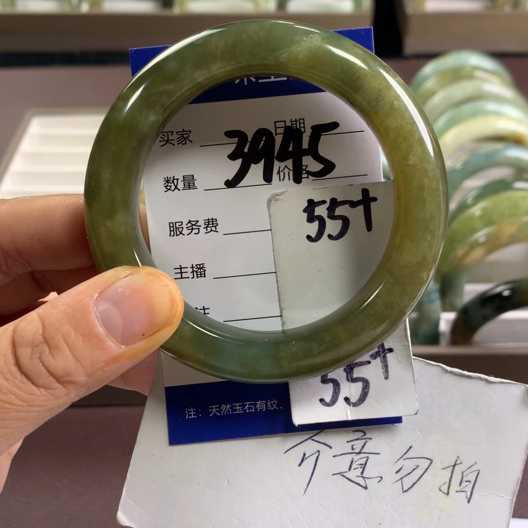 蛇纹石玉未镶嵌手镯3945